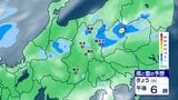 【気象情報】長野県内 大気の状態が非常に不安定に 2日夜遅くにかけ【雨のシミュレーション画像】突風、降ひょう、局地的な激しい雨に注意|TBS NEWS DIG