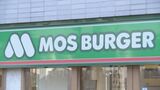 「モスバーガー」を運営するモスフードサービスが平均で8%賃上げ 初のベースアップへ「物価高による不安軽減したい」|TBS NEWS DIG