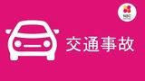 【交通情報】西九州道・佐世保三川内IC~波佐見有田ICが上下線で通行止め(午後6時30分現在) | 長崎のニュース | 天気 | NBC長崎放送