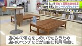 厳暑をしのぐ“涼み処” むつ市が新たに家電量販店を「クーリングシェルター」に指定 民間事業者の施設を指定するのは市内では初めて 青森県 | 青森のニュース│ATV NEWS│青森テレビ