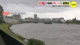 台風14号 広島に最接近 広島市・大芝水門から中継(午後4時50分)|TBS NEWS DIG