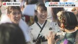 ハウステンボスで成人式典「絆を大切にし佐世保がもっと輝いた街になるよう貢献したい」 | 長崎のニュース | 天気 | NBC長崎放送