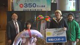 総来館者数350万人を達成 ニジマスなど約100種類の淡水魚展示 富士湧水の里水族館 | 山梨のニュース | UTYテレビ山梨