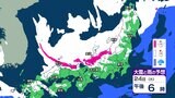 石川 平地でも「警報級の大雪」のおそれ 24日～25日は短時間で積雪急増も　|　石川県のニュース｜MRO北陸放送