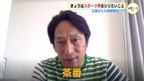 箱根駅伝の全国化 青学・原監督「厳しく言えば、茶番」のワケ 地方の大学に聞くと…|TBS NEWS DIG