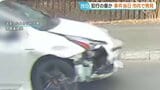 速報　千歳市で相次いだひき逃げと当て逃げ事件　犯行に使われたとみられる車、千歳市内で発見　事件現場から半径約5キロ以内の路上|TBS NEWS DIG
