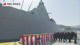 海上自衛隊最新鋭護衛艦もがみ 三菱重工長崎造船所で引渡式 | 長崎のニュース | 天気 | NBC長崎放送
