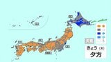 【台風26号発生】来週中頃に沖縄接近のおそれ きょう東日本ですっきりしない天気 午後は北日本中心ににわか雨|TBS NEWS DIG