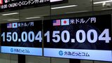 店側も悲鳴「異常事態」1ドル=150円で肉が高い　止まらない円安の波　お正月を彩る食事にも影響=静岡　|　静岡のニュース | SBSNEWS | 静岡放送