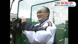 長嶋茂雄氏死去　訃報に鹿児島でも悲しみと落胆の声「野球の神様」「雲の上の存在」|TBS NEWS DIG