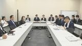 「副首都」設置法案、維新会合で了承　自民は反対意見相次ぎ折り合えず|TBS NEWS DIG