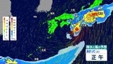 【ダブル台風7・8号と梅雨前線】週末まで西・東日本で大雨に警戒　土曜は関東でも災害が発生する雨の降り方に【台風情報】|TBS NEWS DIG