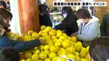 農産物の地産地消・食育へ若手農業者がイベント ブンタンの詰め放題に長い行列【高知・宿毛市】|TBS NEWS DIG