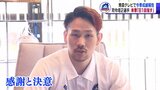 Ｂリーグ発足後初のプレーオフ進出の青森ワッツが来季目指すものとは|TBS NEWS DIG
