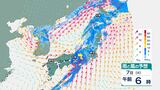 西日本は6日午後、雷を伴い激しい雨が降るおそれ　東日本も次第に雨　7日の山陰は断続的に雨　|　BSSニュース | BSS山陰放送