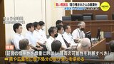 「手続きから取り残されている人の救済を」黒い雨 二次提訴の第1回口頭弁論　広島地裁　|　RCC NEWS | 広島ニュース | RCC中国放送