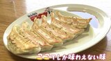 信州のご当地ギョーザ 地域を元気に!自社農場でニラ栽培 塩尻「ニラギョウザ」 レシピは2人しか知らない!諏訪発祥の「テンホウのぎょうざ」|TBS NEWS DIG