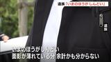 「面影が薄れている。今の方がしんどい」現場跡地で遺族ら約140人が追悼…京アニ放火殺人事件から7年 | MBSニュース | 関西の最新ニュースを分かりやすく。