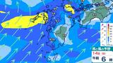 九州「梅雨末期の大雨」 梅雨前線あすにかけて停滞 きょう~15日(月)雨雲の動き予測・雨シミュレーション【大雨情報】九州・沖縄16日間天気予報 | 鹿児島のニュース|MBC NEWS|南日本放送