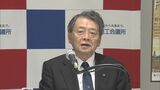 日本商工会議所「異常な円安」「円安利益は大企業に集中」小林健会頭|TBS NEWS DIG
