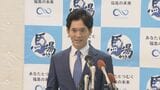 前衆院議員・馬場雄基氏が出馬会見 現職・木幡市長も正式表明【福島市長選】 | 福島のニュース│TUF