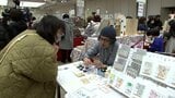 手作りのポストカードやマスキングテープなどが並ぶ　作家の個性や温かみが感じられる文具の博覧会　盛岡市|TBS NEWS DIG