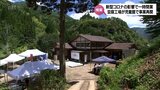 コロナ禍で一時閉業していた椎葉村の豆腐工場 「児童館」だった施設で再スタート|TBS NEWS DIG
