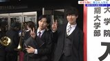 希望に満ちたキャンパスライフがスタート 岩手県立大学入学式 岩手・滝沢市|TBS NEWS DIG