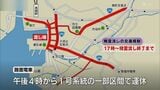 長崎のお盆の伝統行事「精霊流し」に伴う交通規制　15日（土）午後から長崎県内21区間で実施　|　長崎のニュース | 天気 | NBC長崎放送