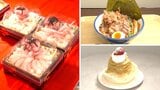 希少な”タカエビ丼”に”さつまいもスイーツ”逸品がそろい踏み　鹿児島物産展始まる|TBS NEWS DIG