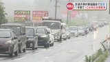 「熊本市内だけで174か所」慢性的な交通渋滞にどう挑む 1年で10か所解消も一部はTSMC進出で悪化 | 熊本のニュース|RKK NEWS|RKK熊本放送