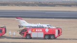 速報 大分空港で小型機が滑走路はずれ草むらに 約2時間滑走路再開も大幅な遅れや欠航 | 大分のニュース|OBS NEWS|大分放送