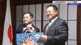 元蒼樹山の枝川親方など関係者3人が盛岡市役所を訪れ、8月盛岡市で9年ぶりの夏巡業開催を報告|TBS NEWS DIG