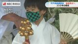 350年の歴史 平戸神楽の後継者育成の講習会 平戸の神職の子どもが技を学ぶ | 長崎のニュース | 天気 | NBC長崎放送