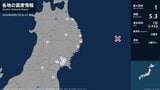 青森県、岩手県、宮城県、秋田県、山形県で最大震度1の地震　青森県・青森南部町、階上町、岩手県・宮古市|TBS NEWS DIG