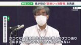 「かつてないほどの危機 助けられる命が…」初の“医療ひっ迫警報”を発表 静岡県内で新たに5523人新型コロナに感染 | 静岡のニュース | SBSNEWS | 静岡放送