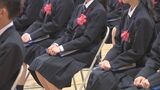 小学校の卒業式　「袴」人気の一方で…ほとんどの児童が「中学校の制服」の慣習…理由は？　|　BSSニュース | BSS山陰放送