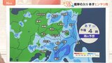 【9月20日 関東の天気】あすはヒンヤリ雨|TBS NEWS DIG