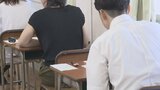 大分県公立学校の教員採用試験 倍率2.5倍 前年度下回る | 大分のニュース|OBS NEWS|大分放送