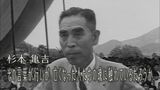「その言葉が行いが 亡くなった人たちの魂に触れているだろうか」杉本亀吉ヒバクシャの声#30 | 長崎のニュース | 天気 | NBC長崎放送