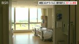 『症状出たら 家、出るな』かぜ症状なら飲み会やイベント参加を控えて! 新潟県が独自アラート 新型コロナウイルス|TBS NEWS DIG