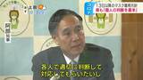 マスク着用「基本は個人の判断」長野県が13日以降の方針示す・医療機関や混雑した交通機関など利用の際は着用呼びかけ|TBS NEWS DIG