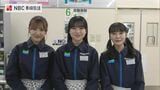 「ファミチキいかがですか？」HKT48長崎トリオが接客！ファミリーマートとコラボで広げるフードロス削減の輪　|　長崎のニュース | 天気 | NBC長崎放送