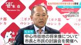 空洞化が懸念される中心市街地 市長と市民が意見交換する討論会を開催へ 長野・松本市|TBS NEWS DIG