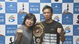 ムエタイ世界チャンピオン平井将歳選手　新タイトル獲得を市長に報告　大分　|　大分のニュース｜OBS NEWS｜大分放送
