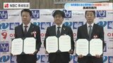 『再犯を防ぐために』知的障がい受刑者へ “出所後も途切れない社会復帰支援” を模索【長崎】 | 長崎のニュース | 天気 | NBC長崎放送