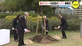 「コロナに打ち勝った証」東京五輪 聖火リレーを記念　広島市でサクラ植樹　|　RCC NEWS | 広島ニュース | RCC中国放送