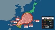 【台風情報】台風26号（スリゲ）発達しながら沖縄接近へ　27日（日）に “強い勢力” へ発達、28日（月）には中心気圧960hPa予想、最大瞬間風速は60m/sの暴風へ【雨と風のシミュレーション】　|　富山のニュース｜天気・防災｜チューリップテレビ