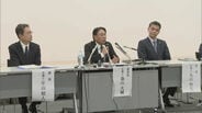 「相当困難、ハードルの高い調査になると覚悟している」第三者委員会が会見　【福岡県議会・金銭授受疑惑】　|　福岡のニュース｜RKB NEWS｜RKB毎日放送