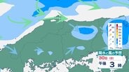【大雨警戒】多いところで1時間に40mmの降雨か…30日昼前にかけて局地的に雷雨の見込み　土砂災害に厳重警戒を【雨のシミュレーション】　|　富山のニュース｜天気・防災｜チューリップテレビ